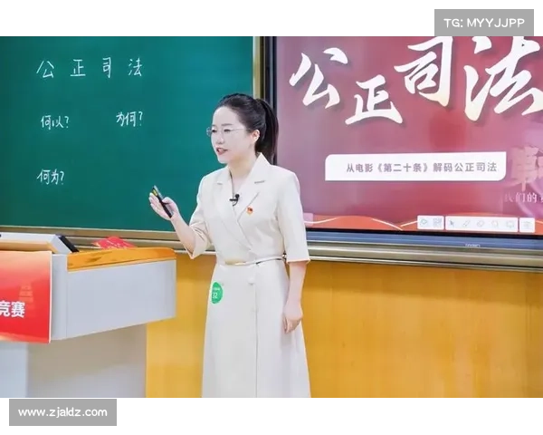 《纲要》聚焦·建设高素质专业化教师队伍④ 提高教师地位